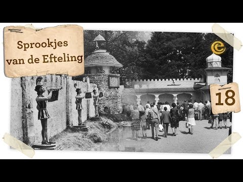 Efteling De Magische Klok - Sprookjes