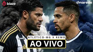 ATLÉTICO MG X REMO | AO VIVO | BRASILEIRÃO 2026 | JOGO AO VIVO HOJE DIRETO DA ARENA MRV