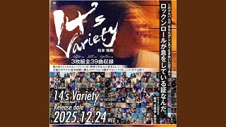 Download lagu エレキが欲しくて (Electrical 梅ちゃん) mp3 Download lagu エレキが欲しくて (Electrical 梅ちゃん) mp3