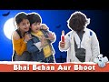 Bahen Bhai Aur Bhoot Ridhu Pidhu