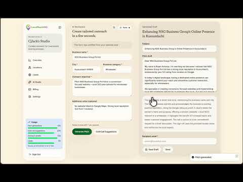 LocalReach 공식 영상 미리보기