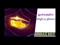 Conscious Sleep Bindazboy Tamil Spiritual