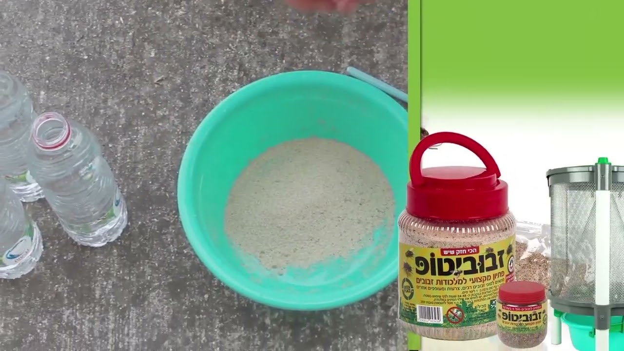 Fluefelle - Fly-in stor monster - Fanger opptil 300 000 fluer!