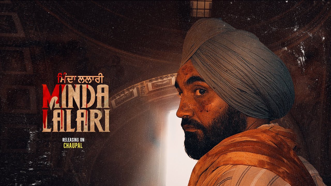 Minda Lalari (Official Trailer) Ravinder Grewal / Punjabi Movie / 19th Oct. 2023 On Chaupal Tv