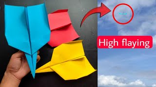 How to make a high flying paper airplane