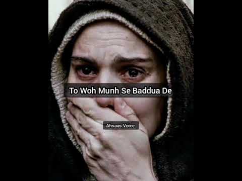 Aap Kisi Ka Dil Dukhao To Woh Munh Se Baddua De, #youtubeshort #viralshort  #dua #islamicstatus