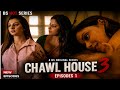 CHAWL HOUSE 3 EPISODES 1 HOT WEB SERIES HARYANVI VIDEO BS HOT SERIES 21K
