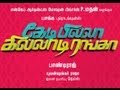 Kedi Billa Killadi Ranga 2013 Ulladha Naan