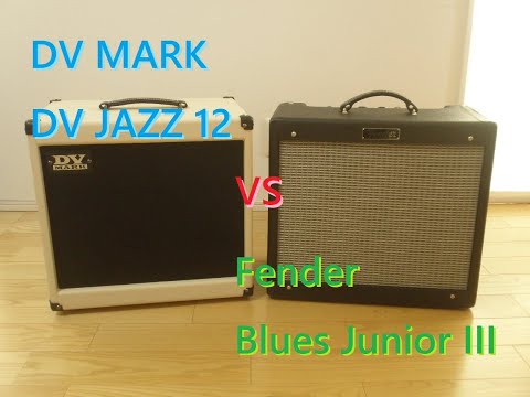 DV MARK /DV JAZZ 12 /DV Little Jazz VS Fender Blues Junior 3 ジャズギターアンプ比較レビュー。DEMO Review。音の違いや音量なども