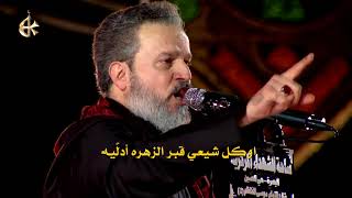 ثار البتول