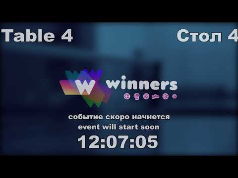 WINners CUP Table 4 28.11.2020 Vlasian Suren - Gnatiuk Andrey