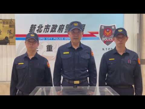 偵查佐洩個資供恐嚇 新北警：記2大過免職