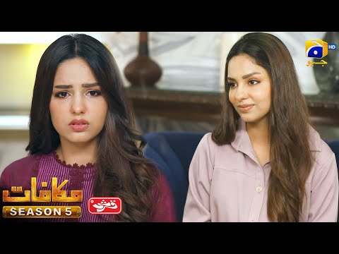 Makafat Season 5 Khwahish Part 1 - [Eng Sub] Digitally presented by Qarshi Jam-e-Shirin
