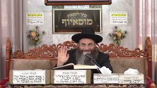 הרב עופר כודרי  •  שיחת חיזוק (בית הכנסת מוסאיוף - ערוץ חדש) - התמונה מוצגת ישירות מתוך אתר האינטרנט יוטיוב. זכויות היוצרים בתמונה שייכות ליוצרה. קישור קרדיט למקור התוכן נמצא בתוך דף הסרטון