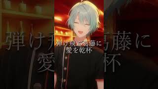 【歌ってみた】Bunny Girl/AKASAKI【渚トラウト/にじさんじ】 #shorts