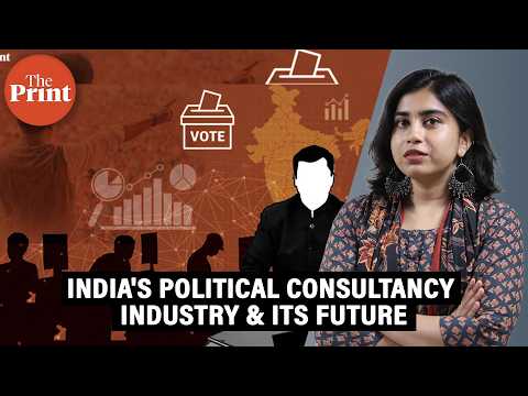 India's political consultancy industry has outgrown I-PAC. It's reshaping parties, election cycles