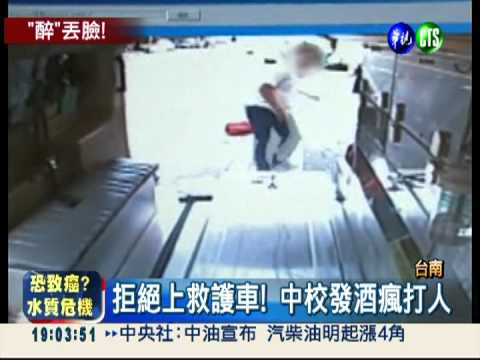 追打救護人員!空軍中校酒後失控