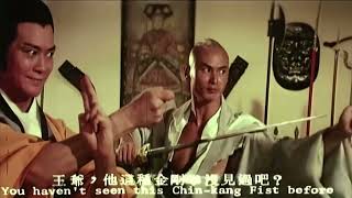 Download lagu Gordon Liu and Adam Cheng vs Johnny Wang in Shaolin VS Wu Tang (1983) mp3
