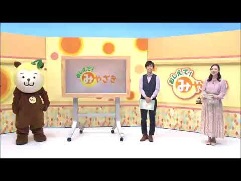 2021年4月24日(土)放送 「ぶらり旅高千穂町」