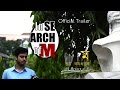 In Search Of M Official Trailer Bengali Version