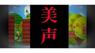 某ブラザーズゲームみたいなゲームで死にまくった ［バウンスレスキュー -part2-］