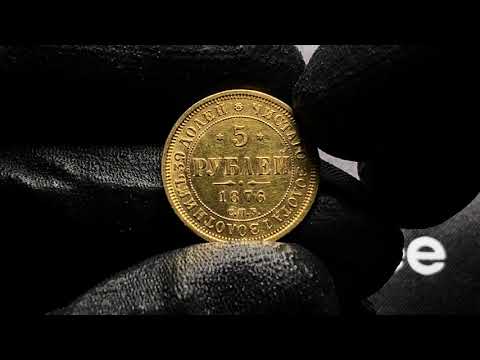 RUSSIA 5 ROUBLES 1876 СПБ-НI - Coins.ee Auction 47, lot 974