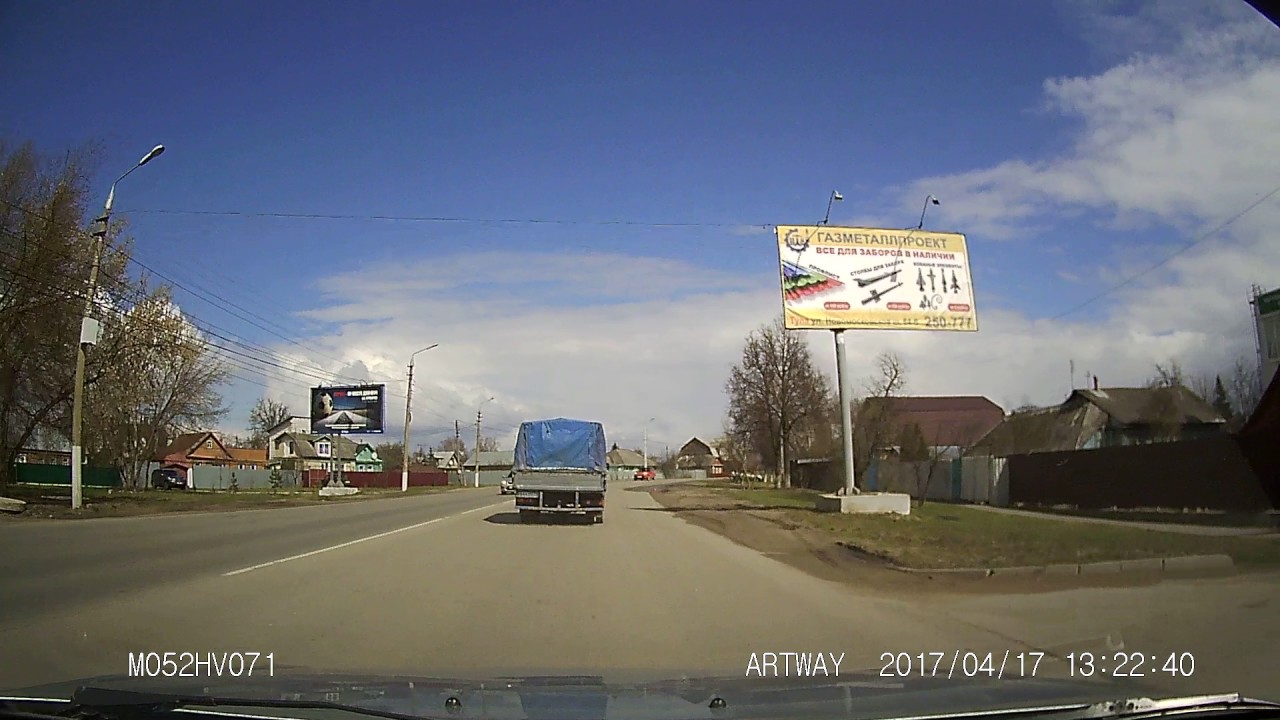 Видеорегистратор Artway AV-391