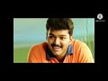 SANTHOSAM SANTHOSAM SONG PART1