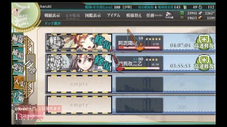 台風がひどいけど艦これやる