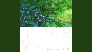 Girl (Tomita Lab. Remix)