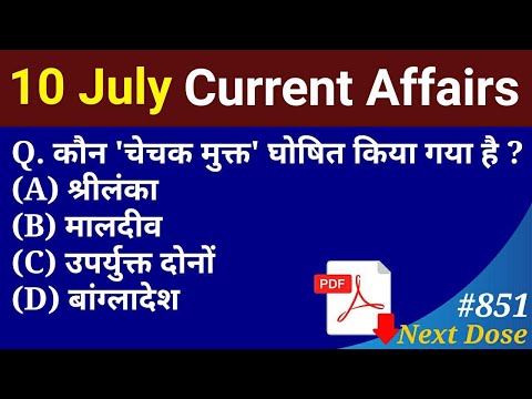 Next Dose #851 | 10 July 2020 Current Affairs | Current Affairs In Hindi | Daily Current Affairs Video