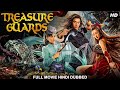 TREASURE GUARDS Hindi Dubbed Hollywood Movie Chinese Movie Hindi Dubbed Full Action HD