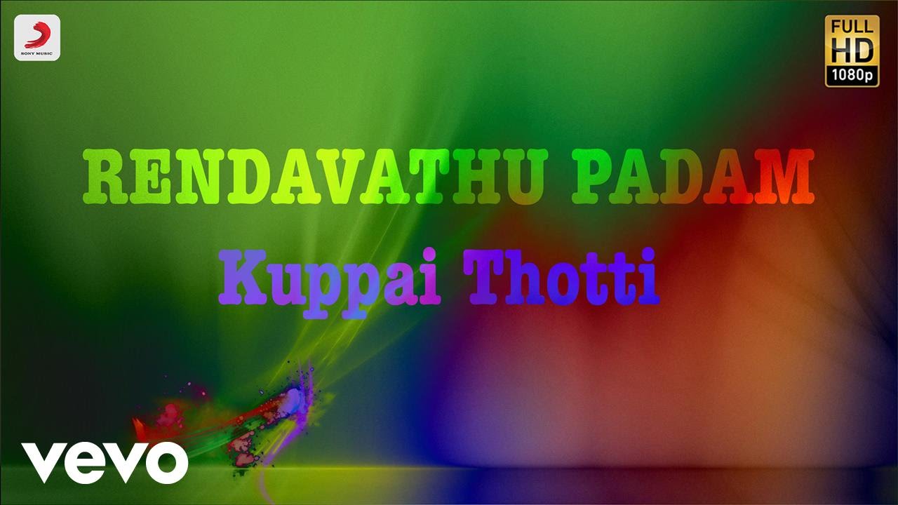Kuppai Thotti Kuppai Thotti Song Lyrics | Rendavathu Padam | Ujjaini Mukherjee, Hariharan