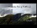 Puthu Rootulathan Meera