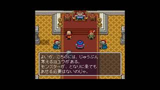トルネコの大冒険1 テスト配信♯1