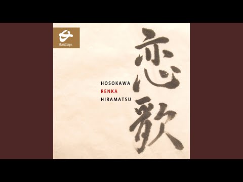 Renka II for Soprano and chamber ensemble: II. The bell of a temple