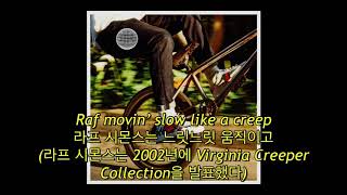 Frank Ocean - Biking (solo) (자막, 한글 가사, 해석, 번역, lyrics, KOR SUB)