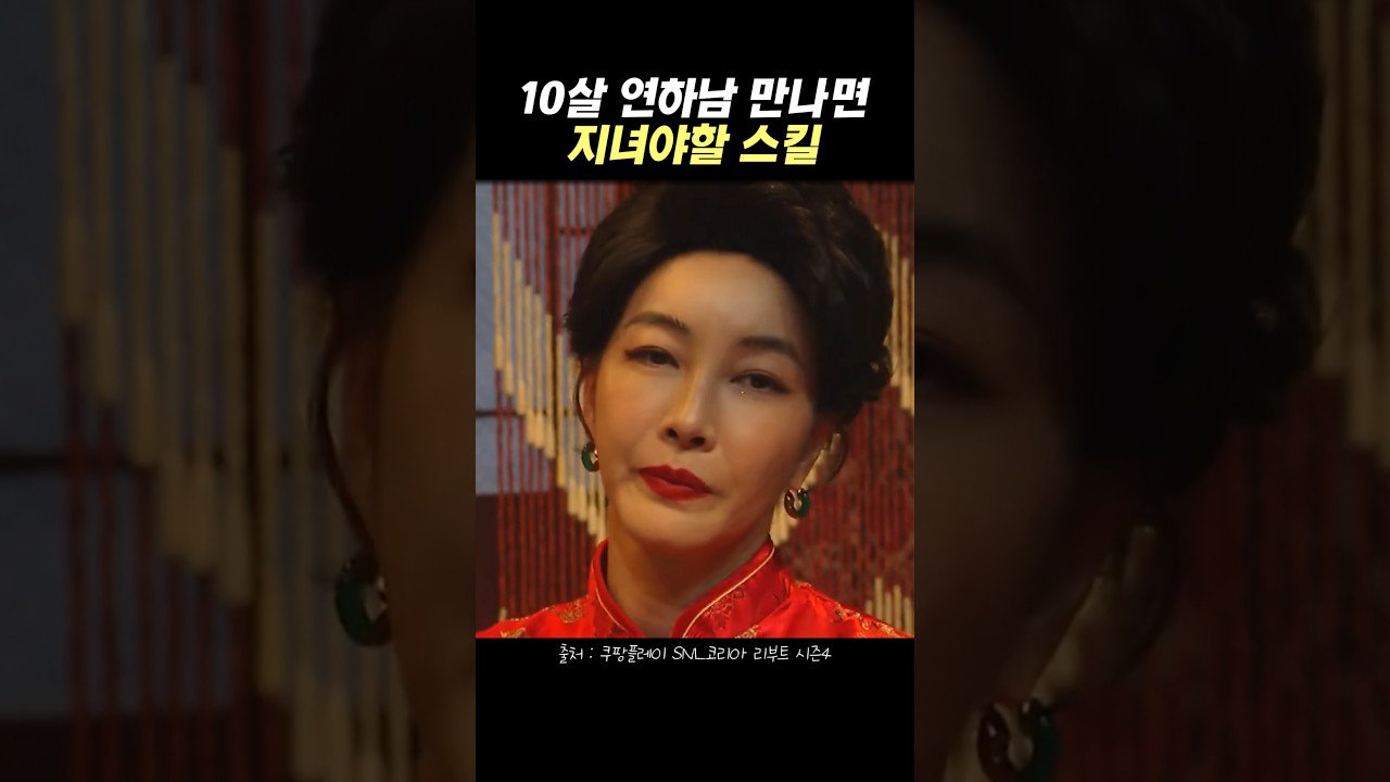 YouTube 동영상 썸네일