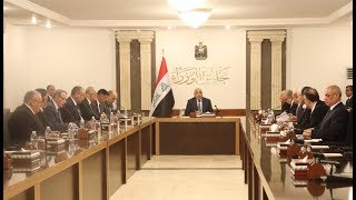 جلسة مجلس الوزراء الاعتيادية الاولى برئاسة رئيس الوزراء السيد عادل عبد المهدي .