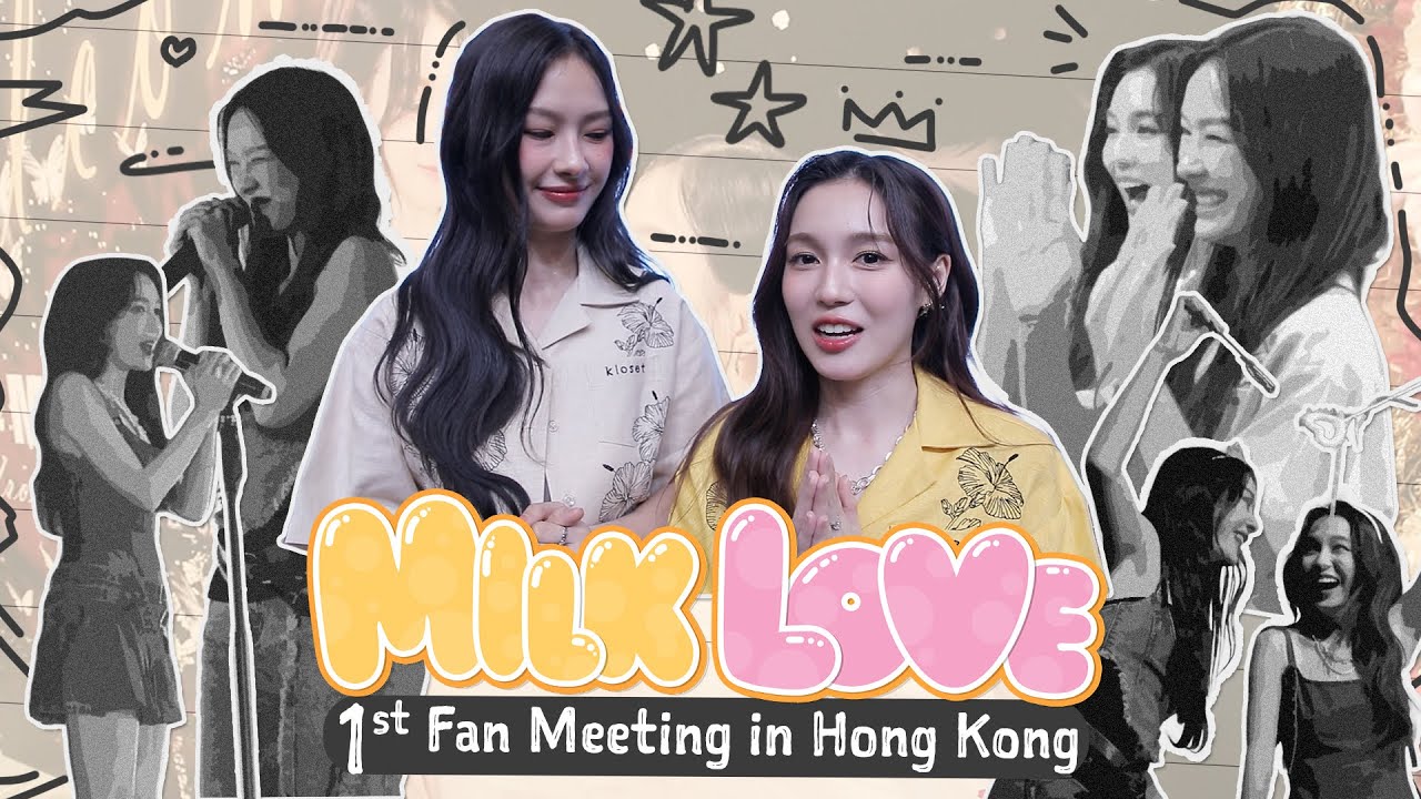 MILK LOVE 1st FAN Meeting in Hong Kong