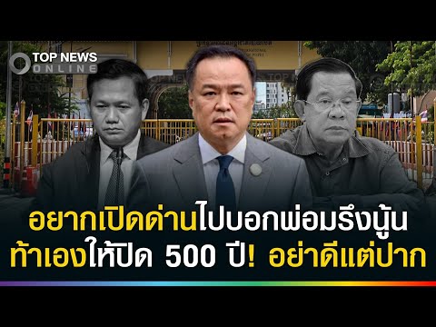 คลิกเพื่อดูคลิปวิดีโอ