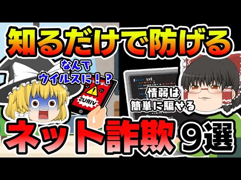 LinkedIn経由の悪質な詐欺:最後まで検知できなかった