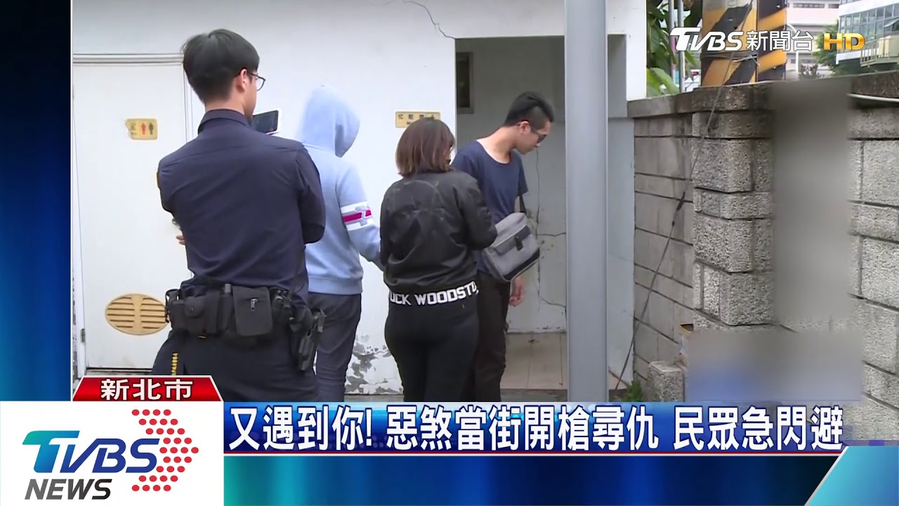 「相堵ㄟ丟!」 昔行車糾紛 今當街開槍尋仇