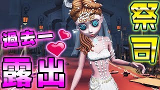 祭司 サマラ Watch Hd Mp4 Videos Download Free