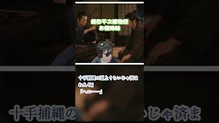 【朗読】銭形平次捕物控 「お篠姉妹」　野村胡堂著｜睡眠作業用　ナレーター七味春五郎