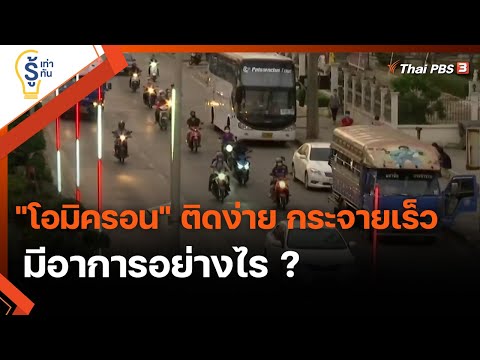 อาการ