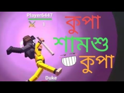 Smash Grounds.io: Epic Ragdoll Battle - Glameplay walkthrough // Golden Morning