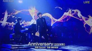 ～Anniversary～/堂本 光一(KinKikids)