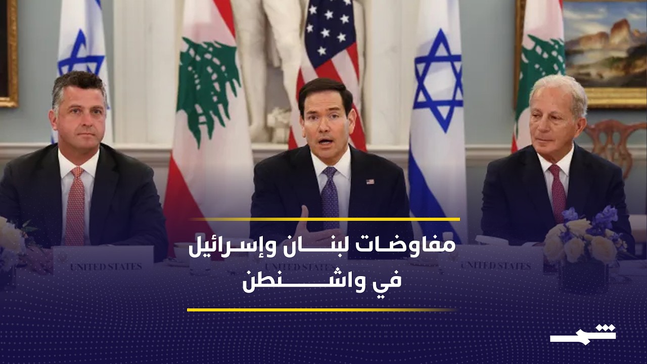 فيديو | تغطية السادسة من لندن.. لقاءات بيروت وتوتر الجنوب يضعان الهدنة على المحك