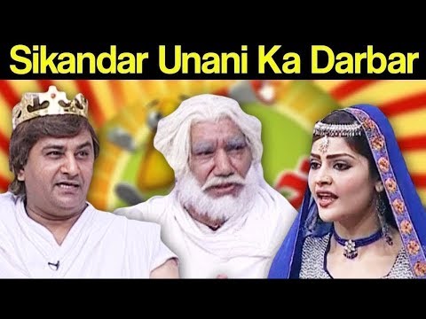 Khabardar Aftab Iqbal 26 January 2020 | Sikandar Unani ka Darbar | Express News